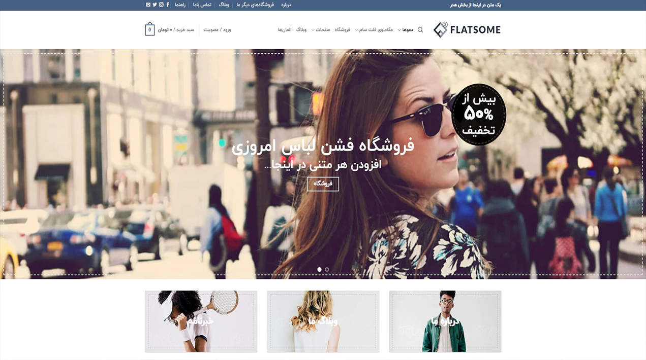 مشاهده دموی حراج بزرگ